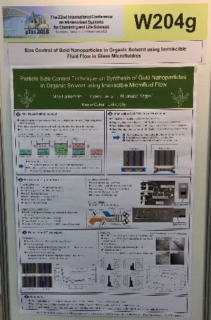 2018microtas