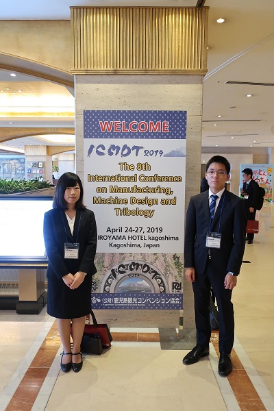 国際会議ICMDT2019