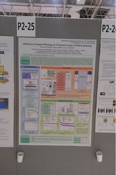 ITCsendai2019