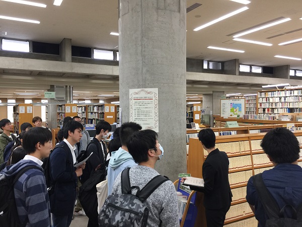 図書館ガイダンス