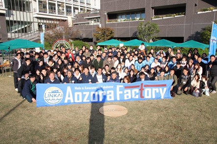 Aozora Factory 2024