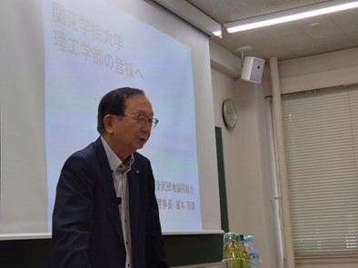 理工学概論特別講演会