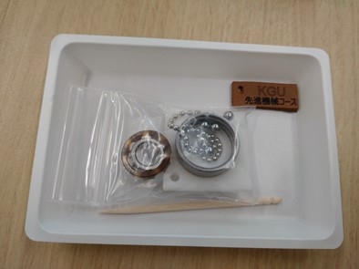 体験プログラム